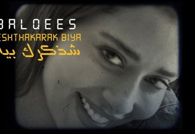 بلقيس تطرح كليب أغنية “شذكرك بيا”