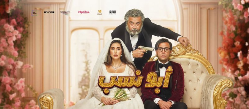 جديد الأفلام في شركة البحرين للسينما .. أكشن ورعب في الشاشات الكبيرة