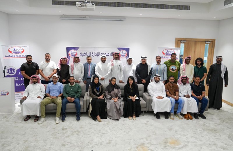 "طموح" تختتم ورشة الإدارة المالية في المؤسسات الرياضية
