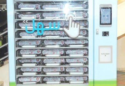 وكيل "شؤون البلديات": زيادة أعداد أجهزة صرف أكياس القمامة.. قريبًا