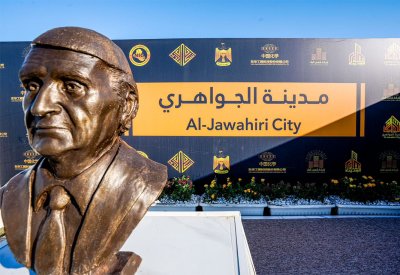 العراق يضع حجر أساس مدينة سكنية جديدة بملياري دولار