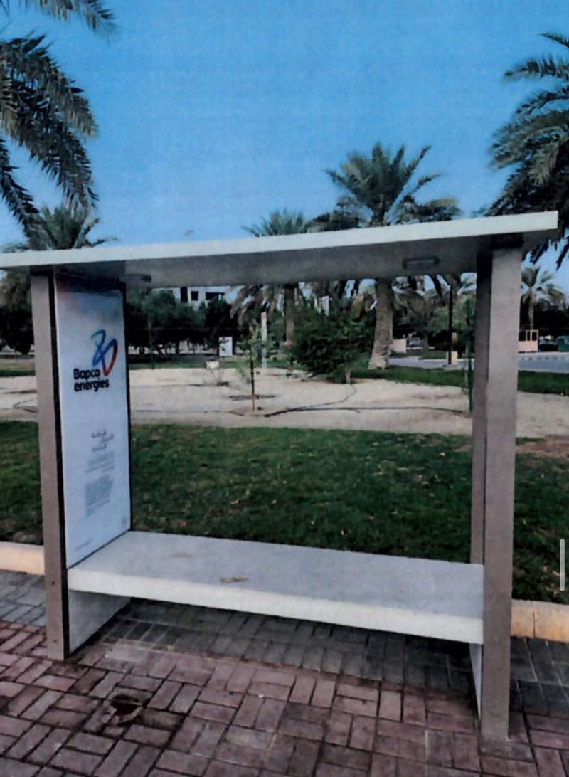 كراسي ذكية في حدائق محافظة المحرق