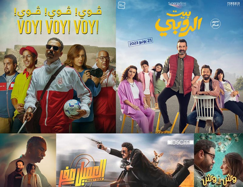 أفضل أفلام عربية 2023.. أعمال سينمائية تستحق المشاهدة