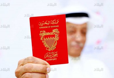 توفير خدمة إصدار جواز بدل فاقد أو تالف داخل مملكة البحرين عبر بوابة الحكومة الإلكترونية