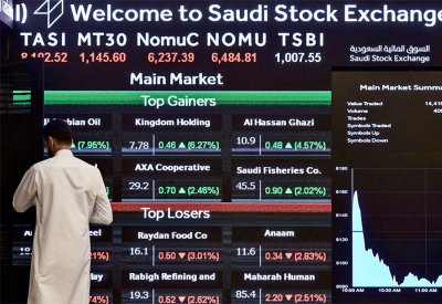 البورصة السعودية ترتفع بأكثر من 14% خلال عام 2023