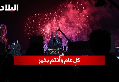 بالفيديو: كل عام وأنتم بخير