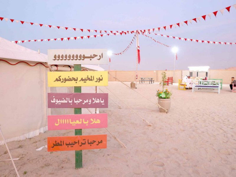 الفائز بجائزة أفضل مخيم للأسبوع الماضي خالد جناحي: الالتزام بإجراءات السلامة يكفل نجاح موسم التخييم