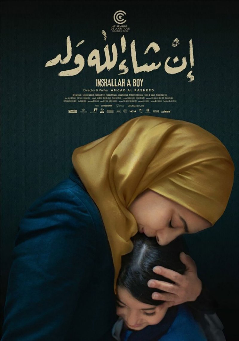 نظرة إلى الوراء: السينما العربية في 2023