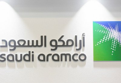 “أرامكو” ترفع أسعار الطاقة للشركات الصناعية السعودية