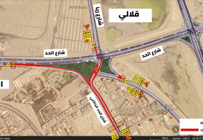 "الأشغال": غلق مسار على شارع الحد الداخلي