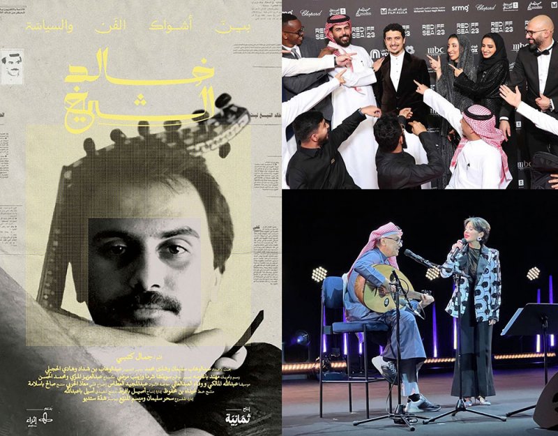 السعودي جمال كتبي يبدع في قصة الفنان خالد الشيخ