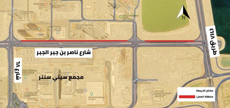 "الأشغال": غلق مسار على شارع ناصر بن جبر الجبر