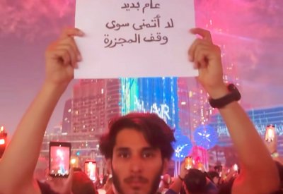 فاروق تحت النار بسبب “مجزرة غزة”... والمعارضون: “امسح الفيديو”