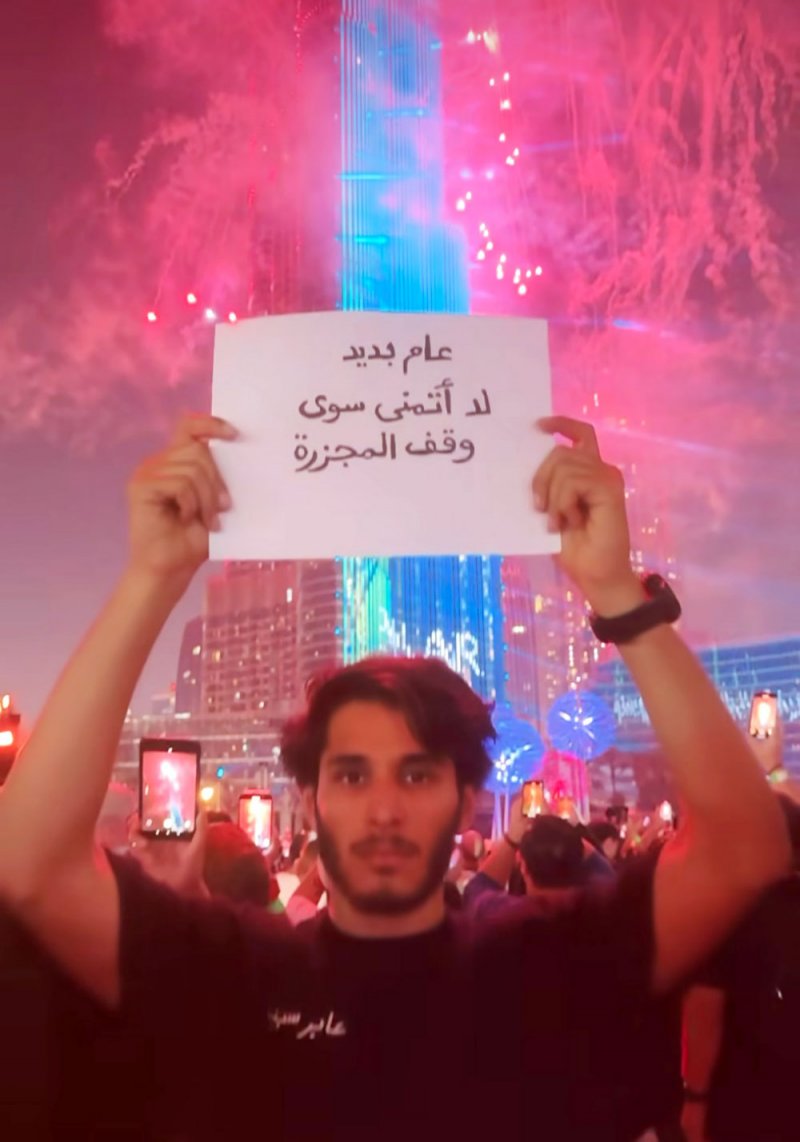 فاروق تحت النار بسبب “مجزرة غزة”... والمعارضون: “امسح الفيديو”