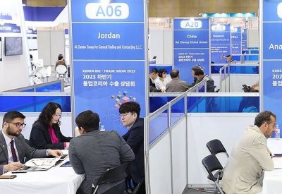 كوريا الجنوبية: تعهدات الاستثمار الأجنبي المباشر تصل لمستوى قياسي في 2023