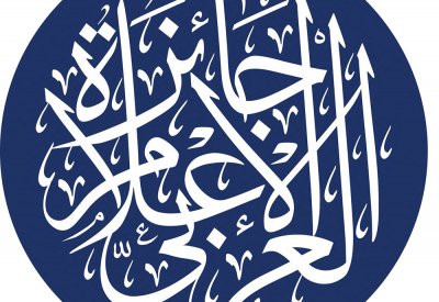 "نادي دبي للصحافة" يعلن فتح باب الترشح   لـنيل جائزة الإعلام العربي ضمن دورتها الـ 23