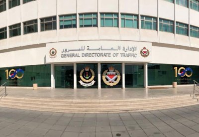 منع تركيب أي معدات على المركبة أو التعديل على أنظمتها