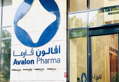 شركة أدوية سعودية تطرح أسهمها للاكتتاب