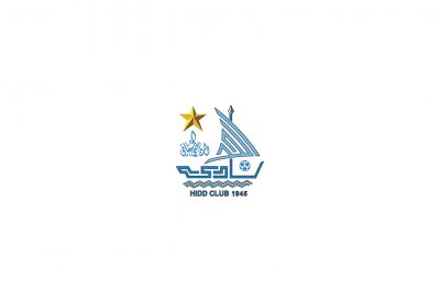نادي الحد يعقد إجتماع الجمعية العمومية لإنتخاب أعضاء مكملين لمجلس الإدارة