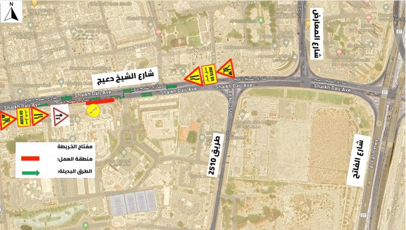 "الأشغال": غلق مسار على شارع الشيخ دعيج