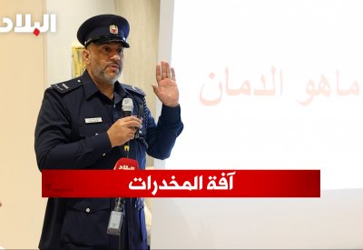 بالفيديو: آفة المخدرات