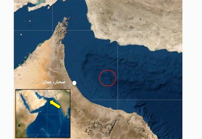 هيئة بريطانية تتلقى بلاغا حول حادث بحري قبالة عُمان