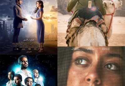 افلام سعودية سينمائية قادمة في 2024 جديرة بالمشاهدة