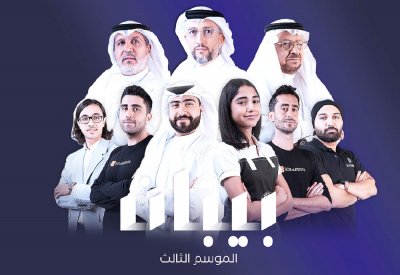 “بيبان” يجمع 210 آلاف دولار في حلقته الثانية من الموسم الثالث
