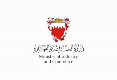 وزارة التجارة تنبه الشركات إلى عقد “الجمعيات العمومية” في المدة النظامية