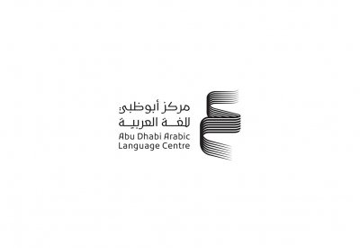 أبوظبي للغة العربية يطلق الدورة الرابعة لبرنامج المنح البحثية
