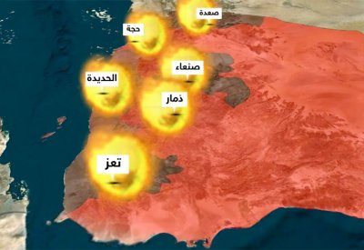 مصادر: أميركا أبلغت الحوثيين قبيل الضربة.. وهكذا استعدوا