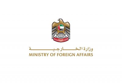 بيان من الإمارات بشأن تداعيات الاعتداءت على الملاحة البحرية