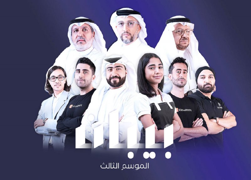“بيبان” يجمع 210 آلاف دولار في حلقته الثانية من الموسم الثالث