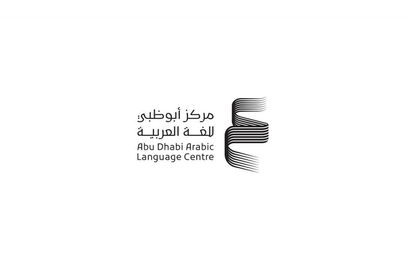 أبوظبي للغة العربية يطلق الدورة الرابعة لبرنامج المنح البحثية