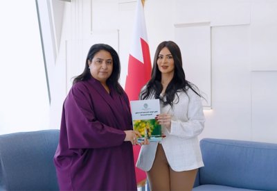 المدير العام لمعهد الإدارة العامة تتسلم نسخة من إصدار "تطوير الوقف للمساهمة في تحقيق التنمية المستدامة"