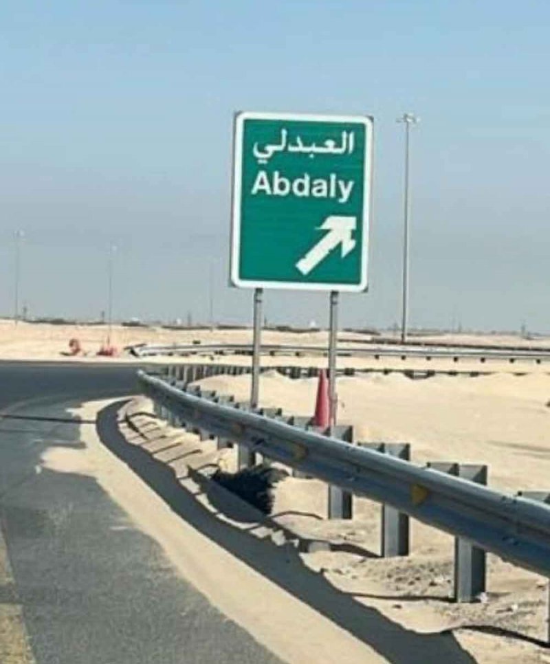 وفاة رب أسرة حادث "العبدلي"