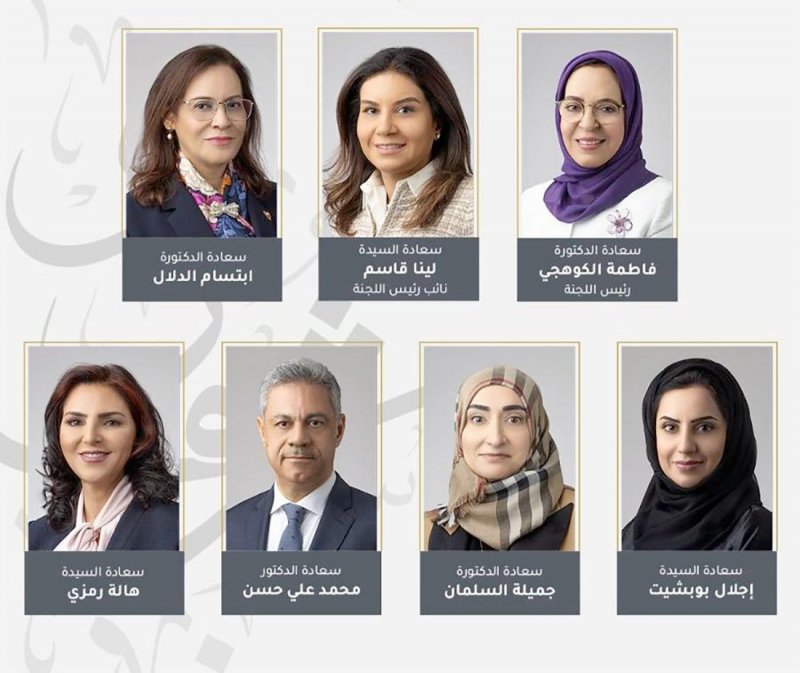 "مرأة الشورى": مملكة البحرين تزخر بتشريعات متقدمة وثقافة مجتمعية رائدة كفلت رعاية وتنمية وحماية الطفل