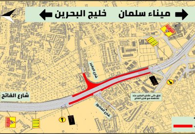 الأشغال": غلق بعض المسارات داخل تقاطع الدولاب