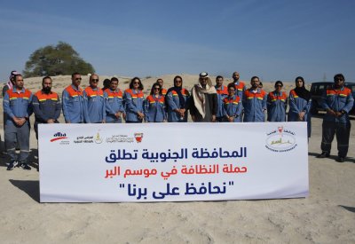 المحافظة الجنوبية تطلق حملة "نحافظ على بَرنا" بالتعاون مع الجهات الحكومية وشركة ألبا