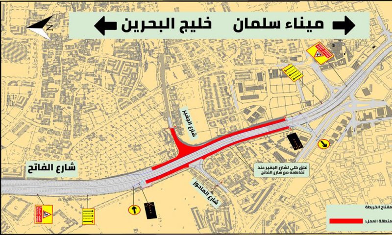 الأشغال": غلق بعض المسارات داخل تقاطع الدولاب