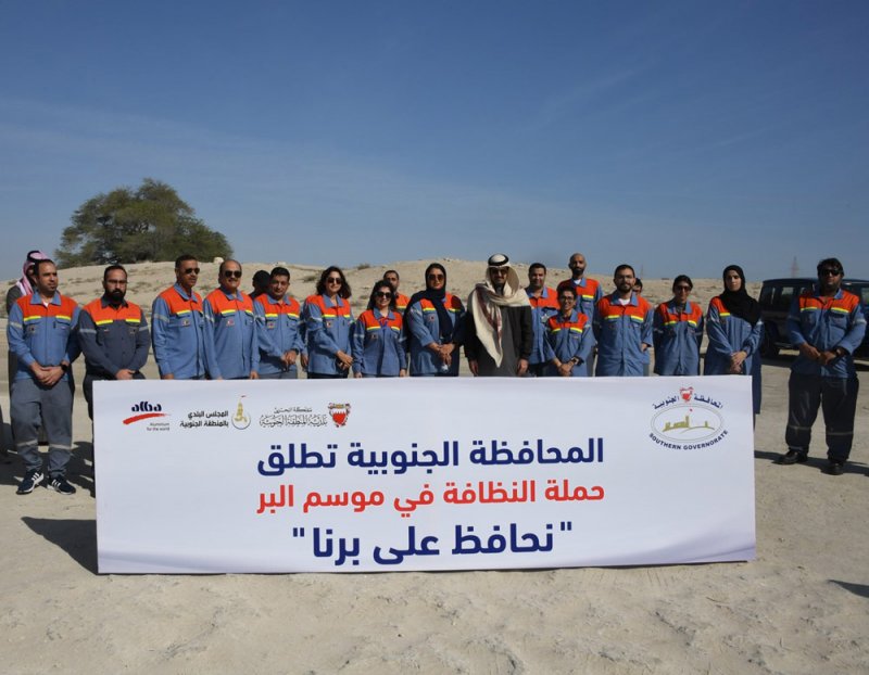 المحافظة الجنوبية تطلق حملة "نحافظ على بَرنا" بالتعاون مع الجهات الحكومية وشركة ألبا