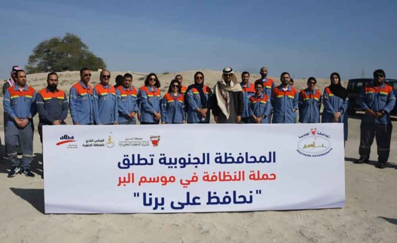 المحافظة الجنوبية تطلق حملة "نحافظ على بَرنا" بالتعاون مع الجهات الحكومية وشركة ألبا