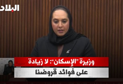 بالفيديو: لا زيادة على فوائد قروض «الإسكان»