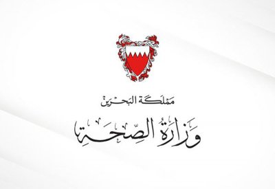 24 مستشفى خاص و389 عيادة خاصة ومركزاً طبياً تقدّم خدماتها وفق التراخيص الصادرة من الهيئة الوطنية لتنظيم المهن والخدمات الصحيّة