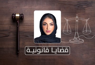 ما الطبيعة القانونية للغرامة التهديدية؟