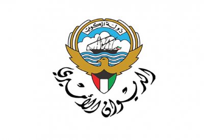 الكويت.. صدور مرسوم أميري بتشكيل الوزارة الجديدة