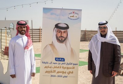سمو محافظ الجنوبية يكرم الفائزان بجائزة "أفضل مخيم" في أسبوعها التاسع
