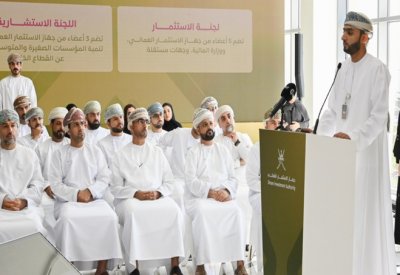 سلطنة عمان تدشن "صندوق عمان المستقبل" بقيمة 2 مليار ريال عماني
