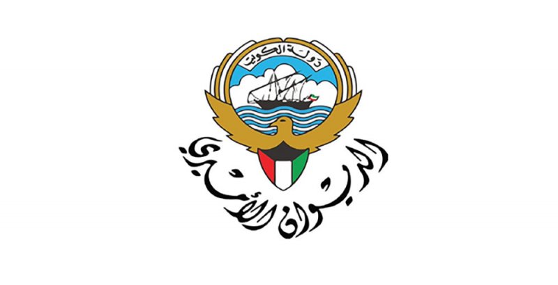 الكويت.. صدور مرسوم أميري بتشكيل الوزارة الجديدة