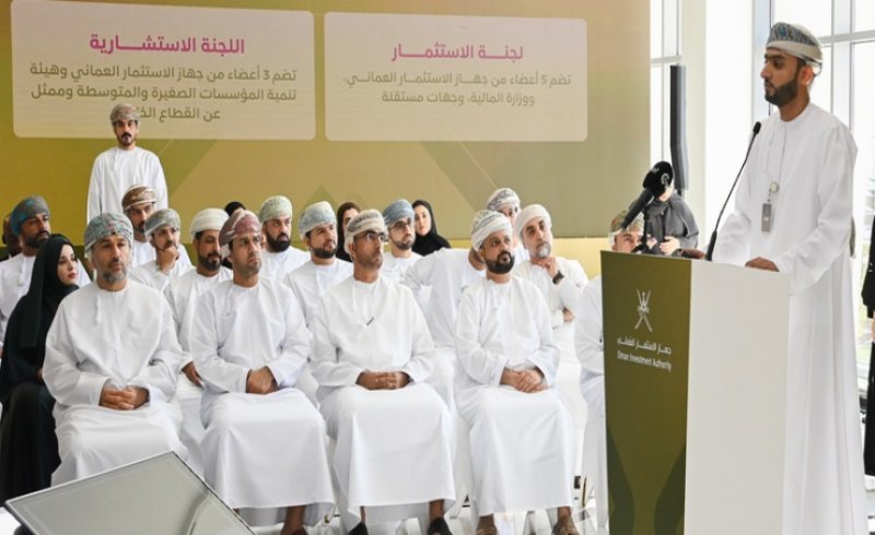 سلطنة عمان تدشن "صندوق عمان المستقبل" بقيمة 2 مليار ريال عماني